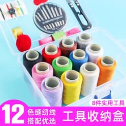 Hộp kim chỉ đa năng 30 món-phụ kiện may vá gia đình tiện lợi có móc treo 3