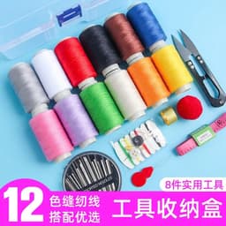 Hộp kim chỉ đa năng 30 món-phụ kiện may vá gia đình tiện lợi có móc treo 2