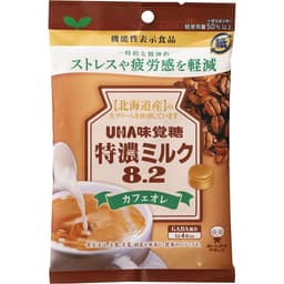 Kẹo Sữa UHA Vị Cà Phê 90g, Kẹo Sữa Nhật Thơm Béo, Đậm Đà Hương Cà Phê 3