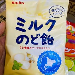 TỔNG HỢP KẸO NGẬM MEITO NỘI ĐỊA NHẬT BẢN 3