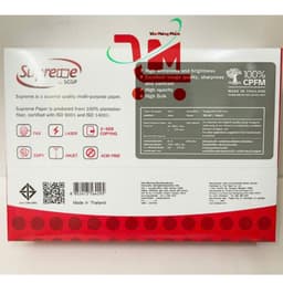 Giấy Vẽ,In,Photo Supreme Định Lượng 70GSM Khổ A4,A5/Có Độ Trắng Sáng Cao,Cho Ra Bản In Nét,Hợp Với Nhiếu Loại Máy In 7