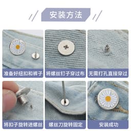 Bộ 42 khuy quần jean 17mm, cúc kim loại họa tiết, kèm tua vít tháo dễ dàng, tiện lợi cho người dùng. 4