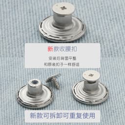 Bộ 42 khuy quần jean 17mm, cúc kim loại họa tiết, kèm tua vít tháo dễ dàng, tiện lợi cho người dùng. 5