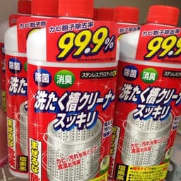 Nước tẩy vệ sinh lồng máy giặt Rocket Nhật bản - Chính hãng nội địa Nhật 2