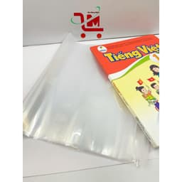 Bìa Bao Sách Giáo Khoa Học Sinh Ngang 21 CM, Cao 26.7CM, Loại Dày, Có Nai, Giúp Bảo Vệ Sách Khỏi Bụi Bẩn Và Trầy Xước 2