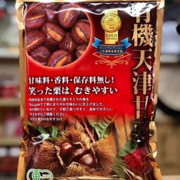 Hạt Dẻ Hấp Tách Vỏ Ăn Liền Cao Cấp Nhật Bản Gói 260g 2