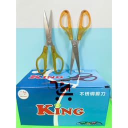 Combo 2 Cây Kéo Cắt Giấy Đồi Mồi KING Nhỏ TC-121, Lớn TC-120/Lưỡi Kéo Bén, Giúp Cắt Nhanh, Gọn, Bền, Dễ Sử Dụng 2