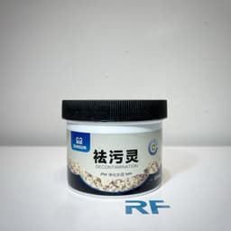 Vật Liệu Lọc Purigen Hút Màu Vàng Của Lũa Sau Khi Mới Setup Bể Cá (220ml) 2