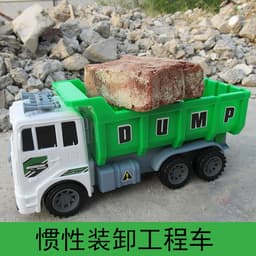 Ô Tô Đồ Chơi , Bộ Ô Tô Cho Bé , Xe Đồ Chơi Cho Bé, Oto Chạy Đà Mạnh Mẽ ( Loại Size To ) 4