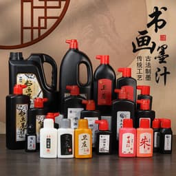 Mực Tàu Đen, Mực Tàu Đỏ Chu Sa, Mực Nhũ Vàng viết vẽ Thư Pháp 100ml Tiện Lợi, Sắc Nét 1