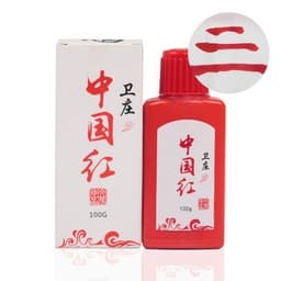 Mực Tàu Đen, Mực Tàu Đỏ Chu Sa, Mực Nhũ Vàng viết vẽ Thư Pháp 100ml Tiện Lợi, Sắc Nét 2