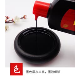 Mực Tàu Đen, Mực Tàu Đỏ Chu Sa, Mực Nhũ Vàng viết vẽ Thư Pháp 100ml Tiện Lợi, Sắc Nét 4