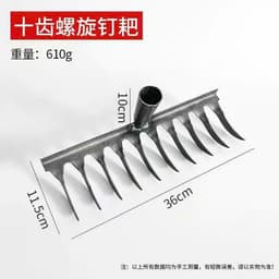 ✅Rẻ Vô Địch✅Cào Xoắn Đa Năng Làm Vườn-Cào Thép Cào Cỏ, Cuốc Đất- Cào Xoắn 10 Răng----- 1