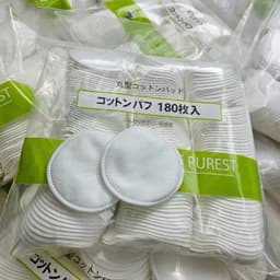 Bông tẩy trang Miniso gói 180 miếng dày dặn mềm mịn 8