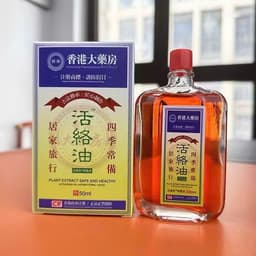 Dầu xoa bóp HONGKONG giảm đau nhức xương khớp 50ml [CHÍNH HÃNG] 6