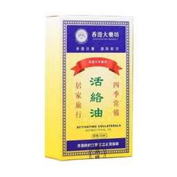 Dầu xoa bóp HONGKONG giảm đau nhức xương khớp 50ml [CHÍNH HÃNG] 7