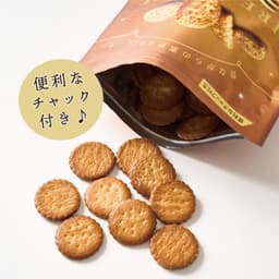 Bánh Quy Vị Mật Ong NOMURA Nội Địa Nhật 3