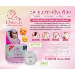 Kem Thâm Nách Q NIC Thái Lan Giúp giảm thâm nách hiệu quả 15g 7
