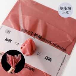 Giấy vân lông Hàn Quốc cuộn 10 yard 8