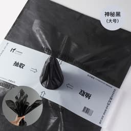 Giấy vân lông Hàn Quốc cuộn 10 yard 9