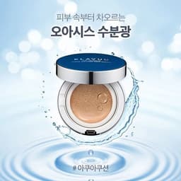 Phấn Nước Dưỡng Ẩm Klavuu Blue Pearlsation High Coverage Marine Collagen Aqua Cushion SPF50+ 12g 5
