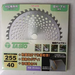 Lưỡi Cắt Cỏ Tròn Hợp Kim Siêu Sắc Hàng Chính Hãng 2