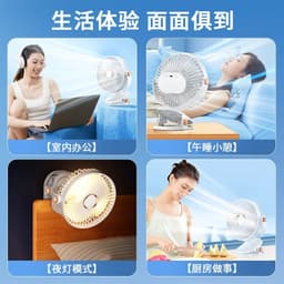 Quạt Kẹp mini Để Bàn Tích Điện 5 Chế Độ Gió Siêu Mát, Quạt Kẹp mini Có Sạc USB Tiện Lợi 3