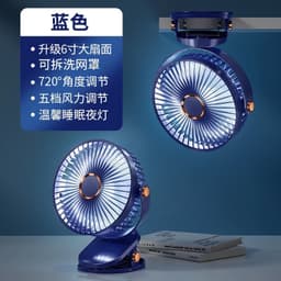 Quạt Kẹp mini Để Bàn Tích Điện 5 Chế Độ Gió Siêu Mát, Quạt Kẹp mini Có Sạc USB Tiện Lợi 5