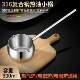 Thìa Đổ Dầu Thép Không Gỉ Tay Cầm Dài-Thìa Gia Vị-Thìa Dầu Nóng-Thìa Trưng Mắm Tôm-Thìa Trưng Nước Châm 7
