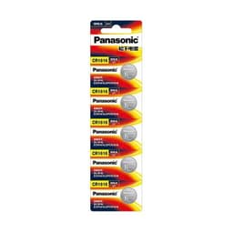 Vỉ 5 Viên  Panasonic CR2032 CR2025 CR2016 CR1632 CR1620 CR1616 CR1220 4