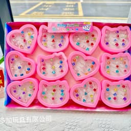 Khay 12 Hộp Nhẫn Nhiều Màu Sắc Cho Bé(144 Chiếc) Đồ Chơi Nhẫn Đeo Tay Cho Bé Gái 1