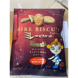 Bánh Quy Mire NOMURA Nhật Bản Vị Tự Nhiên Giòn Tan 100g 4