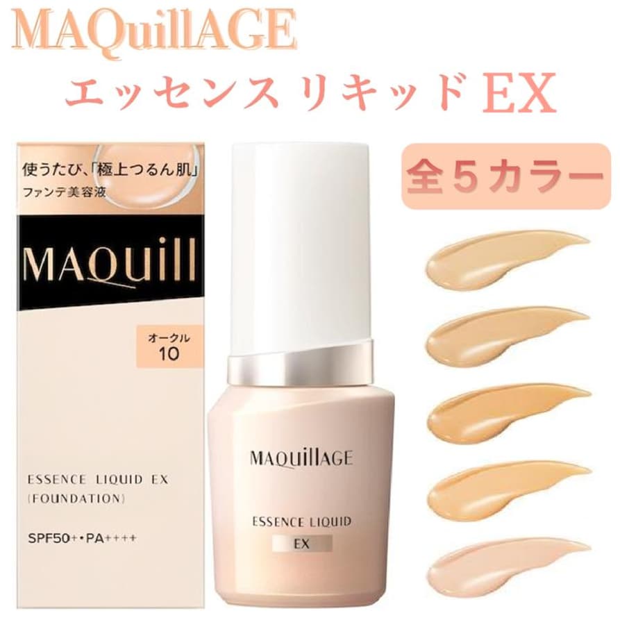Kem nền Maquillage Essence Liquid EX Foundation (24mL) Nhật Bản
