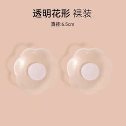 (Chuyên sỉ)Hộp 5 đôi dán silicon trong suốt mẫu mới 1408 LILIRIA 3