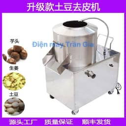 Máy bào vỏ khoai sọ, gọt vỏ sấu, cạo vỏ khoai tây - hàng loại 1 - BH 1 năm 3