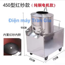 Máy bào vỏ khoai sọ, gọt vỏ sấu, cạo vỏ khoai tây - hàng loại 1 - BH 1 năm 5