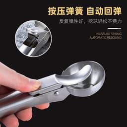 Muỗng Múc Kem Đa Năng Bằng Thép Không Gỉ, Dụng Cụ Múc Kem, Trái Cây Bằng Inox Chống Dính - 316 4