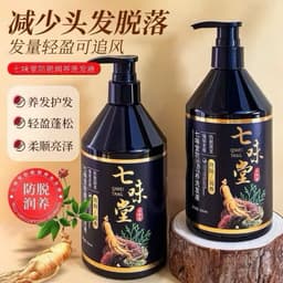 Dầu gội chống rụng tóc QIWEITANG nhân sâm, kích thích mọc tóc và giảm gãy rụng chính hãng 4