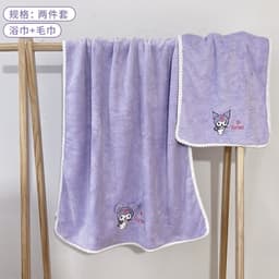 Combo 2 Khăn Tắm & Khăn Mặt Gấu Losto Kuromi Labubu Cute Hottrend Thấm Hút Tốt Mềm Mịn Dễ Giặt 7