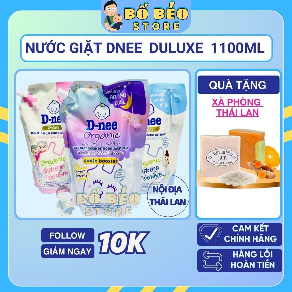 Nước Giặt Dnee Deluxe 1100ml Cao Cấp Dùng Cho Quần Áo Cả Gia Đình, Hàng Nội Địa Thái An Toàn Cho Bé