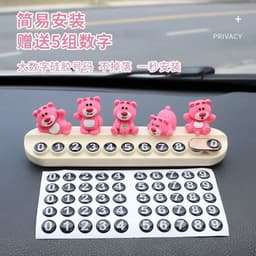 Biển Số Điện Thoại Xe Ô Tô 2025 Mới Dễ Thương Xe Di Chuyển Điện Thoại Biển Số Trang Trí Nội Thất GIA DỤNG VĨNH NGÂN 7
