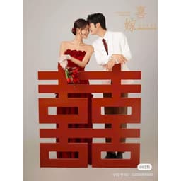 Chữ hỷ chụp hình, chữ hỷ decor,1 mặt đỏ + 1 mặt màu tự chọn (ib shop màu bạn muốn), decan chống lóa, tặng thêm chữ nhỏ 1
