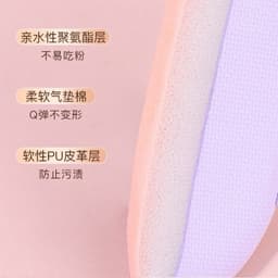 Bông phấn dạng ngón tay mini, thuận tiện cho việc che khuyết điểm trên khuôn mặt, có thể dùng ướt hoặc khô 4