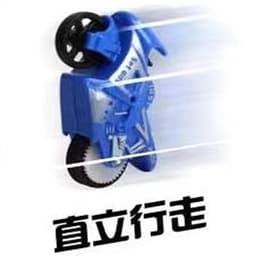 Vỉ 20 chiếc xe máy Mini chạy đà cực mạnh mẽ Đồ chơi Xe máy độc đáo 3