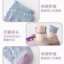 Sét 5 đôi tất thỏ tím cho bé gái 5 hình dễ thương KAB 2