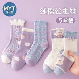 Sét 5 đôi tất thỏ tím cho bé gái 5 hình dễ thương KAB 6