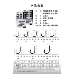 Lưỡi BKK săn hàng chính hãng 2