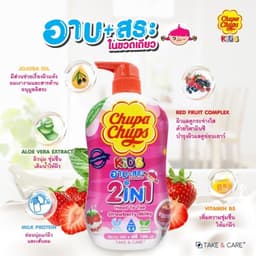 Sữa Tắm Gội Toàn Thân Cho Bé Chupa Chups Thái Lan 600ml 2