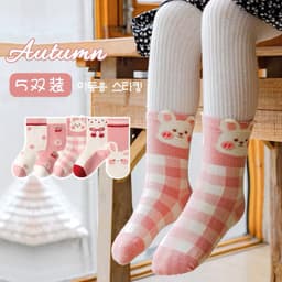 Set 5 đôi Tất Cotton họa tiết Thỏ cherry Hồng siêu đang yêu, cute bé gái te50 { V309 } 9