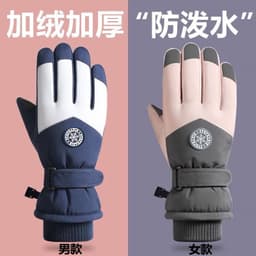 Găng tay trượt tuyết lót nhung dày giữ ấm mùa đông nam nữ chống gió chống nước chống trượt màn hình cảm ứng chống lạnh 3